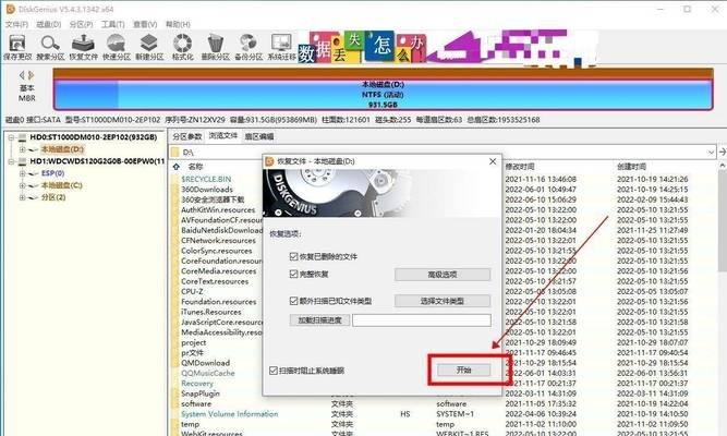 macbook如何恢复出厂设置？恢复后数据会丢失吗？