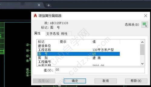 CAD中如何删除块？删除块的正确步骤是什么？