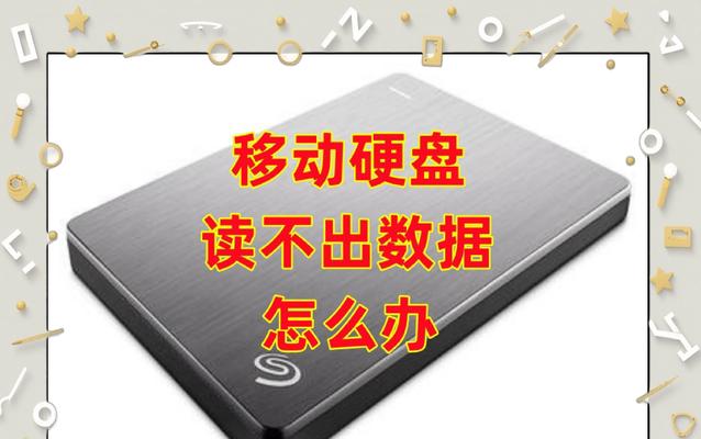 调整磁盘大小时遇到问题怎么办？如何正确调整磁盘大小？