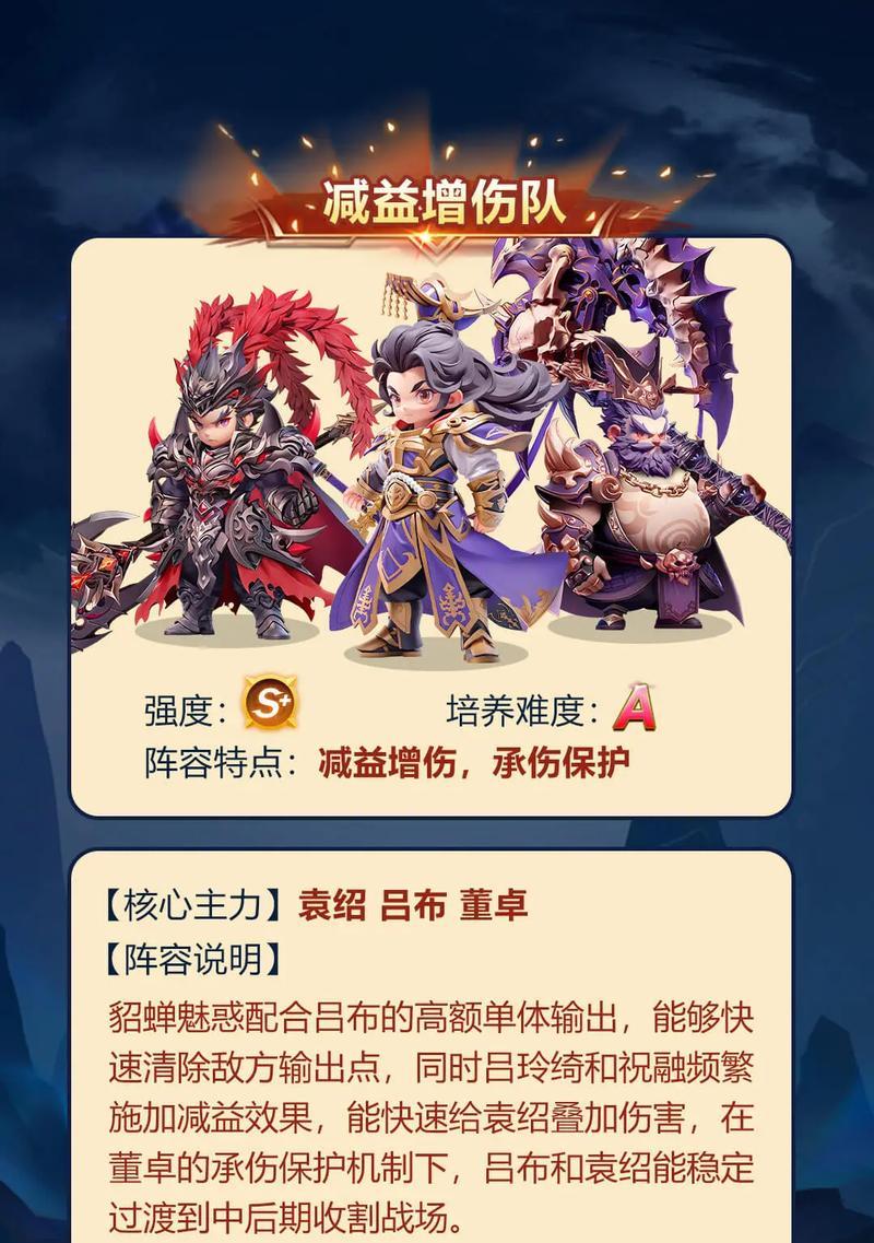 塔防三国志之神将觉醒在手机上怎么玩？操作指南是什么？