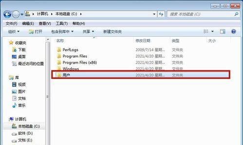 win7如何清理系统缓存？清理后系统会有什么变化？