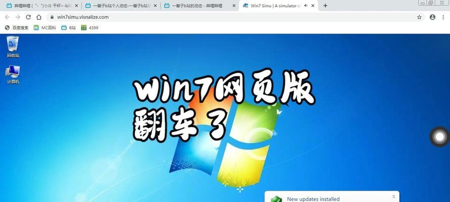 win7如何清理系统缓存？清理后系统会有什么变化？