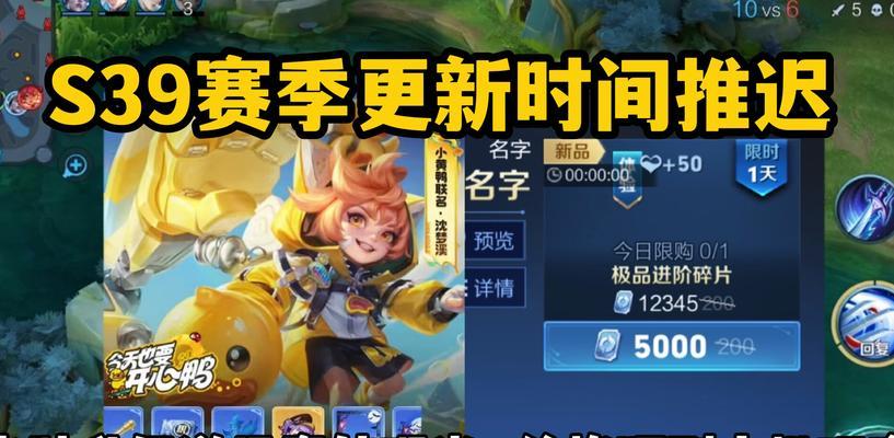 王者荣耀赛季结束时间是什么时候？