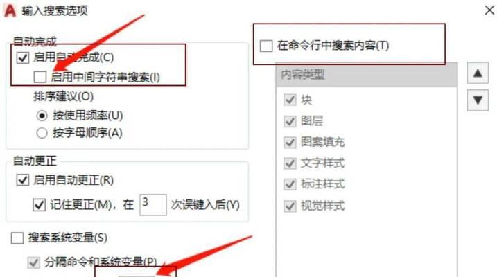 cad字体缺失怎么办？如何快速恢复字体？