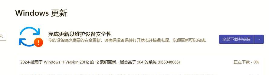 w10自动关机命令怎么使用？使用后如何取消？