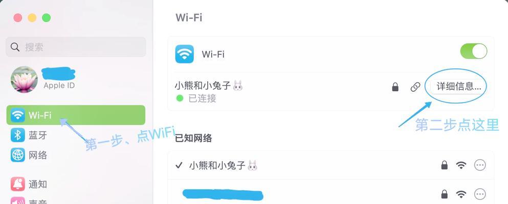 Mac如何连接热点？连接过程中遇到问题怎么办？