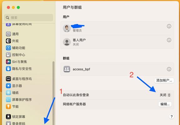 Mac如何连接热点？连接过程中遇到问题怎么办？