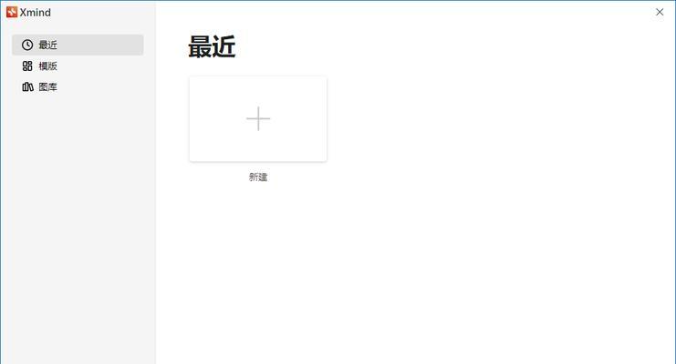 xmind文件在手机上怎么打开？需要什么软件支持？