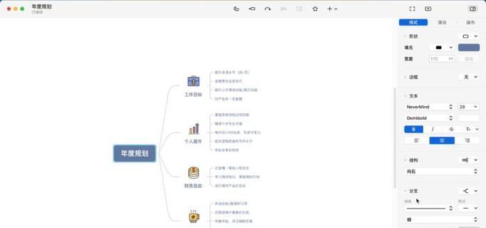 xmind文件在手机上怎么打开？需要什么软件支持？