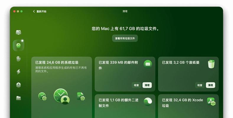 Mac如何查看内存占用？查看内存占用的方法是什么？