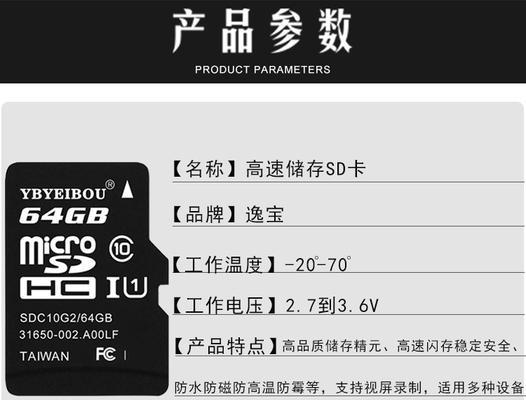 tf卡写保护怎么解除？解除后能正常写入数据吗？