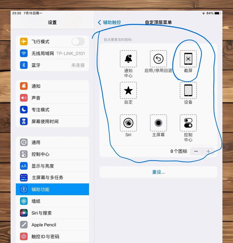iPad上软件卸载的正确方法是什么？
