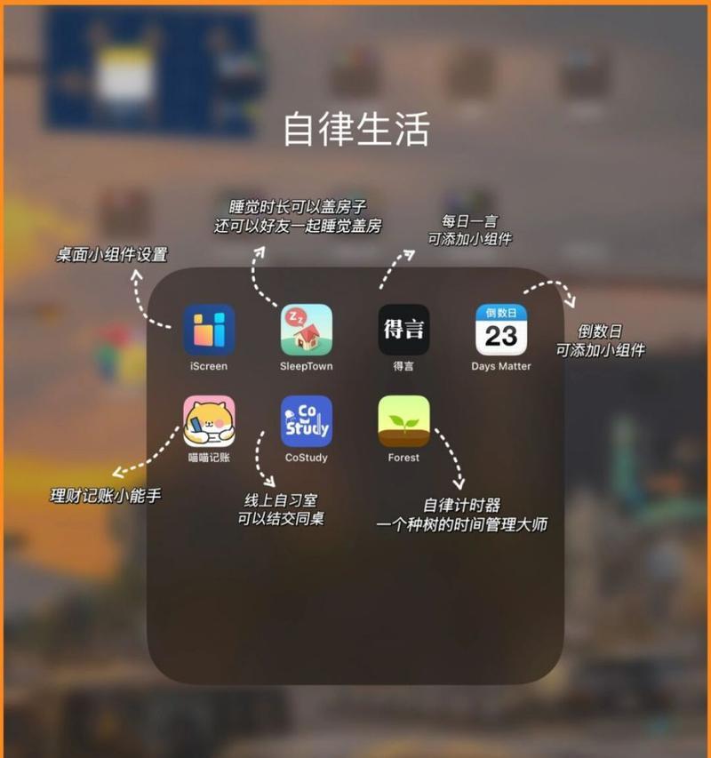 iPad上软件卸载的正确方法是什么？
