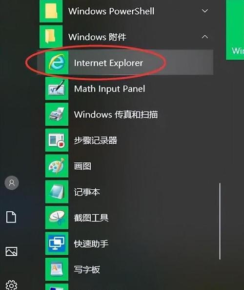 哪些工具可以修复IE浏览器？