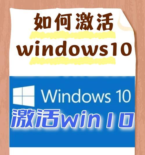 如何查看Windows系统激活的有效期？激活后有哪些好处？