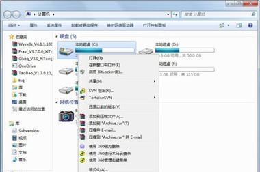 win7c盘满了如何清理？清理后空间会增加多少？