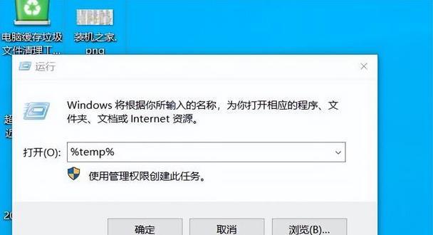 win7c盘满了如何清理？清理后空间会增加多少？