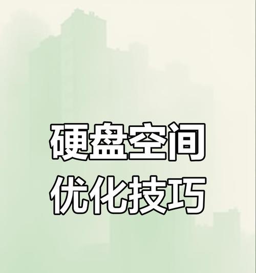 win10硬盘空间不足怎么重新分配？有哪些方法？