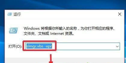 如何激活Windows7系统？步骤是什么？