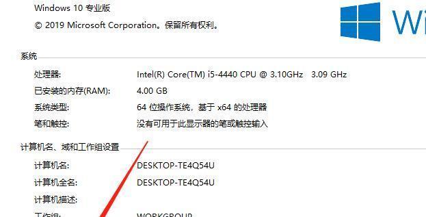 如何激活Windows7系统？步骤是什么？