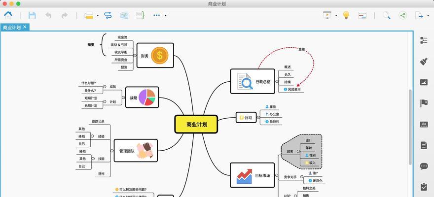 Xmind文件应该用什么软件打开？