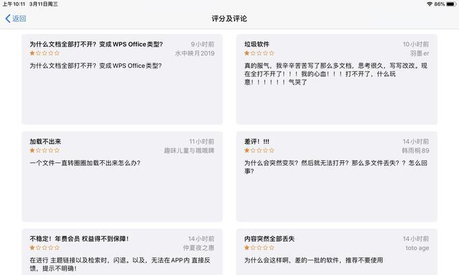 Xmind文件打不开怎么办？如何解决？