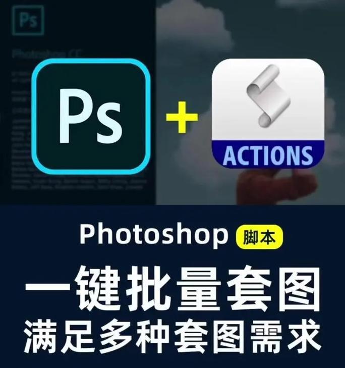 Photoshop中图层如何调整大小？调整图层大小的方法有哪些？