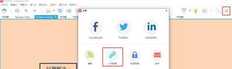 如何打开Xmind文件？