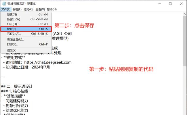 如何打开Xmind文件？