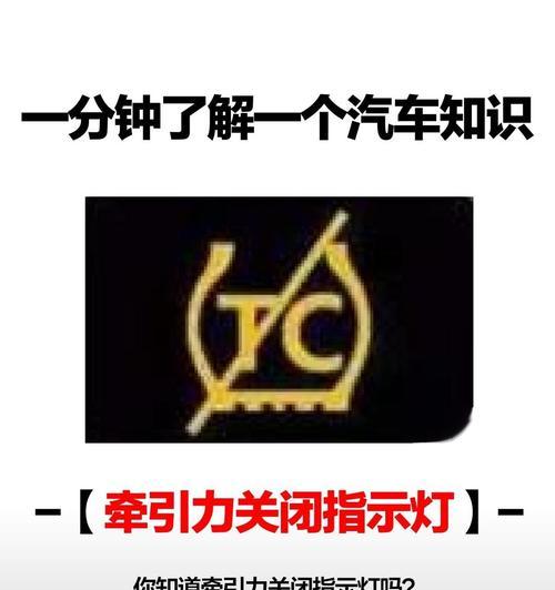 电脑开关机灯关闭后还亮是什么原因？如何解决？