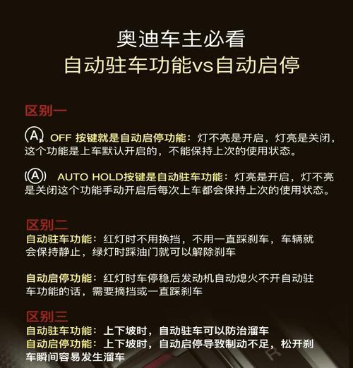 电脑开关机灯关闭后还亮是什么原因？如何解决？