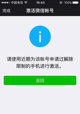 TF卡写保护怎么解除？解除后如何正常使用？