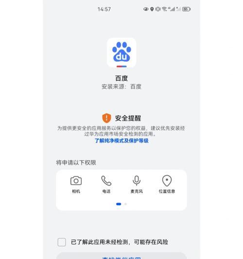 TF卡写保护怎么解除？解除后如何正常使用？