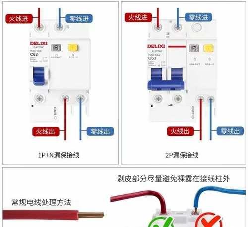 空调电源线中零线和火线如何区分？