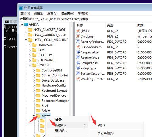 为什么我的电脑不符合安装windows11？如何解决？