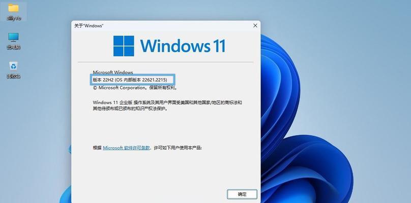 为什么我的电脑不符合安装windows11？如何解决？