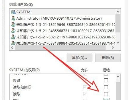 TF卡写保护如何解除？解除写保护的正确方法是什么？