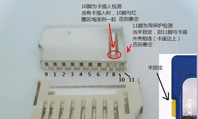 TF卡写保护如何解除？解除写保护的正确方法是什么？