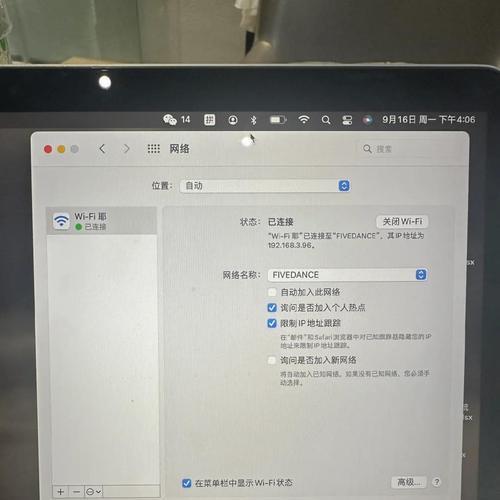 mac如何共享wifi给其他设备？操作流程是怎样的？
