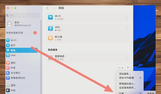 mac如何共享wifi给其他设备？操作流程是怎样的？