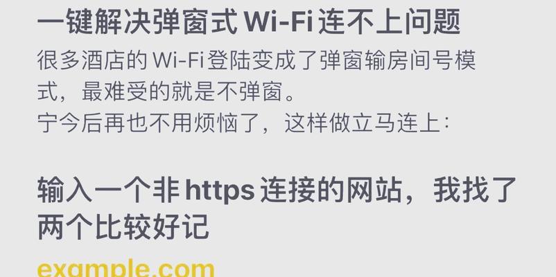mac如何共享wifi给其他设备？操作流程是怎样的？