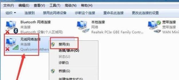 路由器故障原因有哪些？