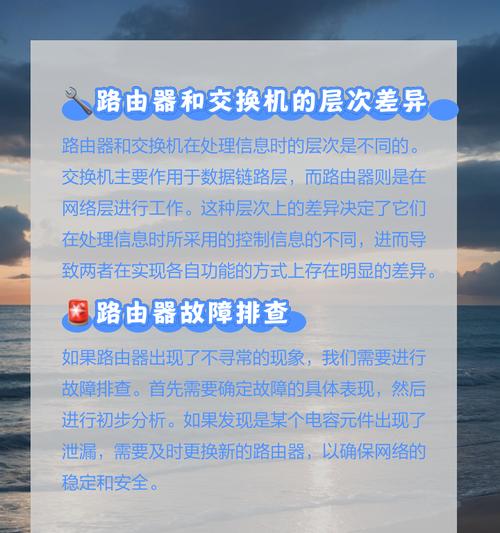 路由器故障原因有哪些？