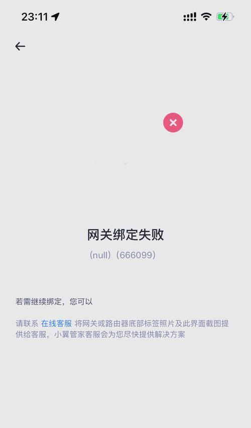 路由器故障原因有哪些？