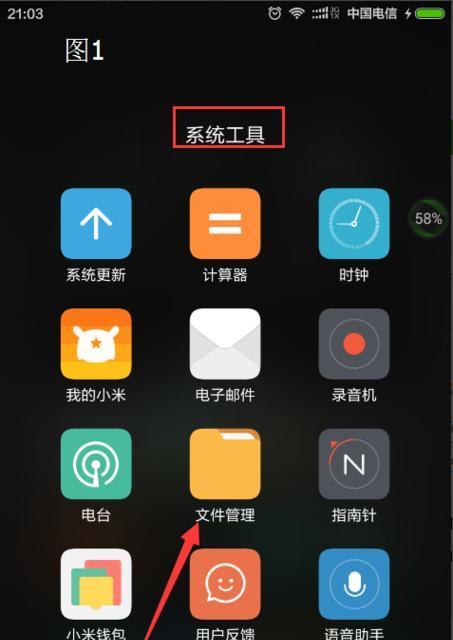 苹果手机读取内存卡视频的方法？兼容性如何？