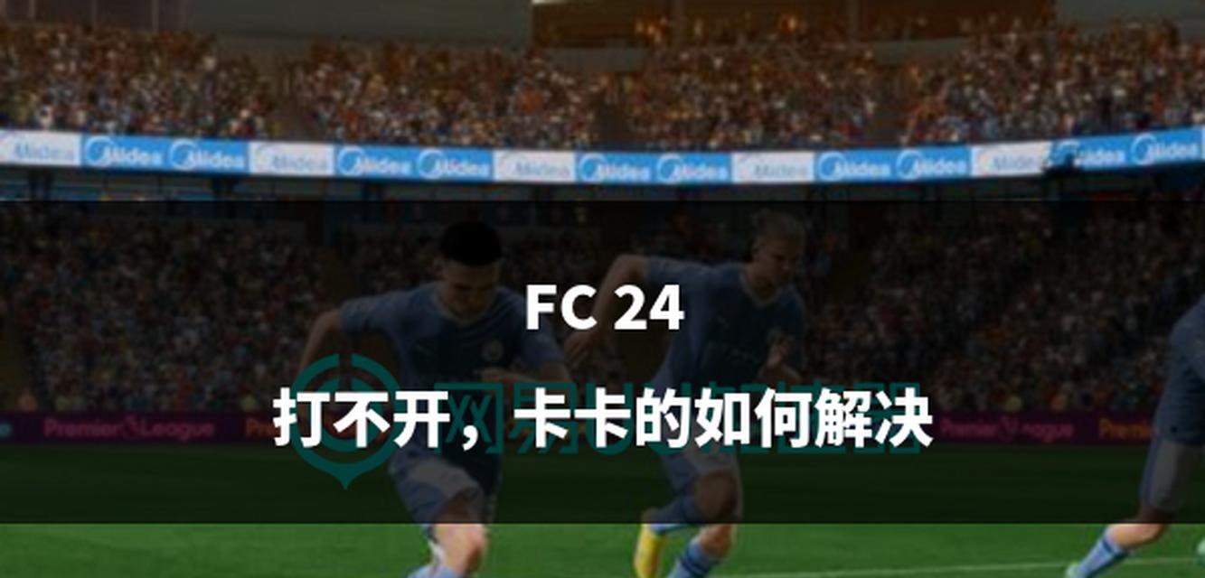 游戏服务器卡顿的原因及解决方法？