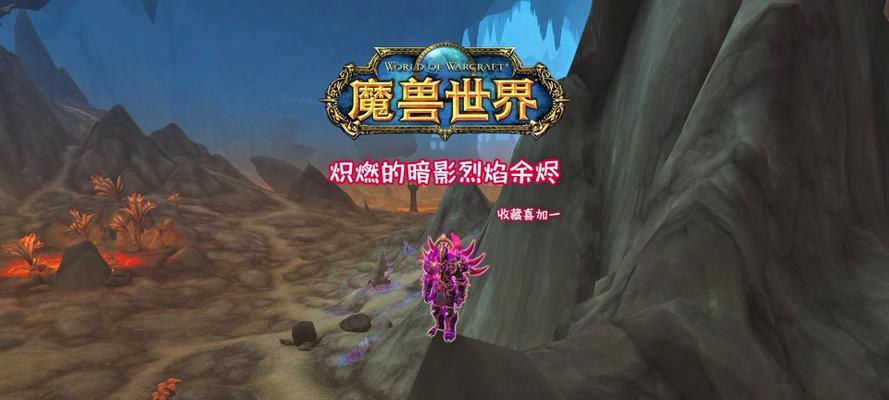 魔兽11.1火花的获取方法是什么？