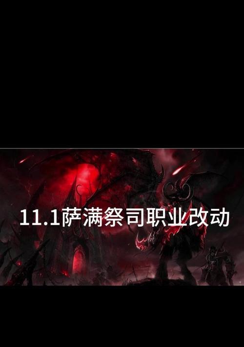 魔兽11.1火花的获取方法是什么？