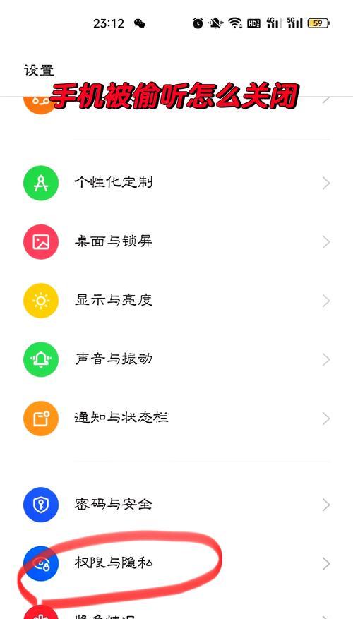 苹果手机前摄像头屏幕关闭方法？