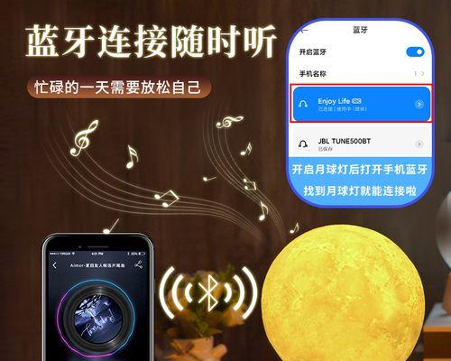 月亮音箱蓝牙连接失败怎么办？